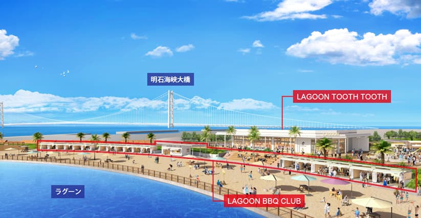 マリンピア神戸 LAGOON COMMUNITY PARK